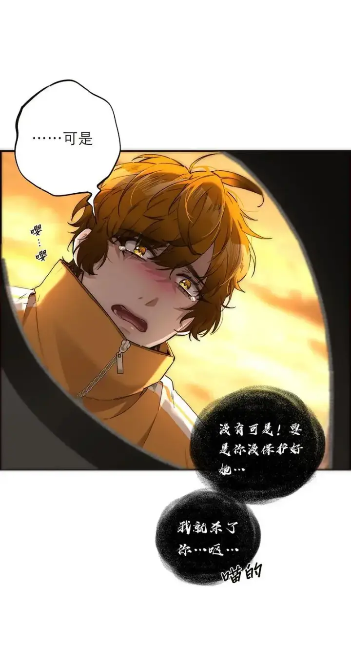漫画《恩公不做文人雅士》第14话第25张图