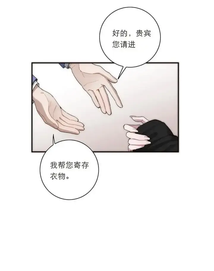 漫画《恩公不做文人雅士》第14话第34张图