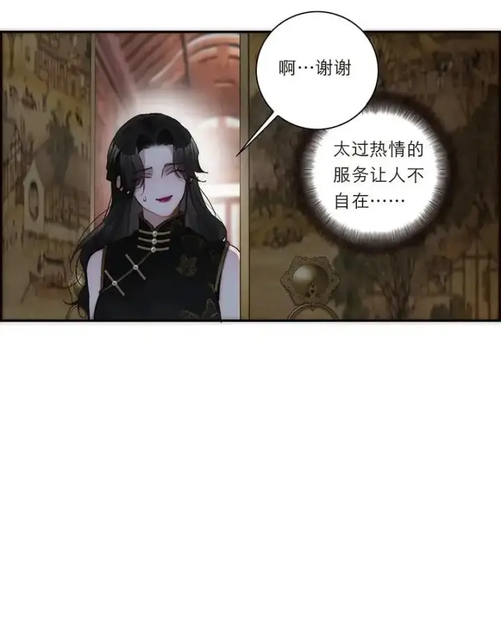 漫画《恩公不做文人雅士》第14话第35张图