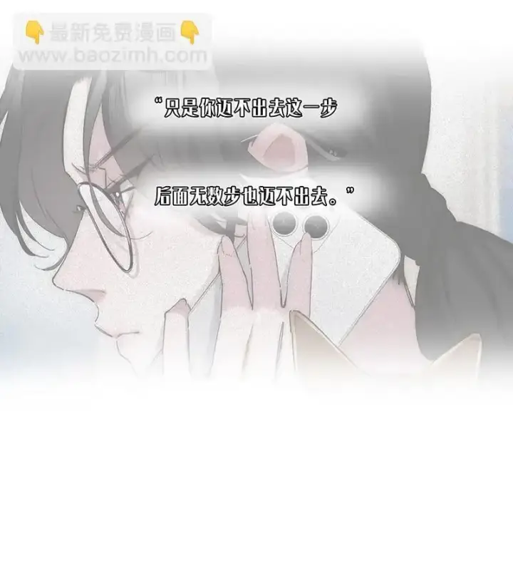 漫画《恩公不做文人雅士》第14话第46张图
