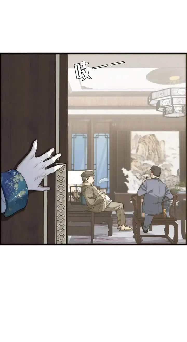 漫画《恩公不做文人雅士》第15话第12张图