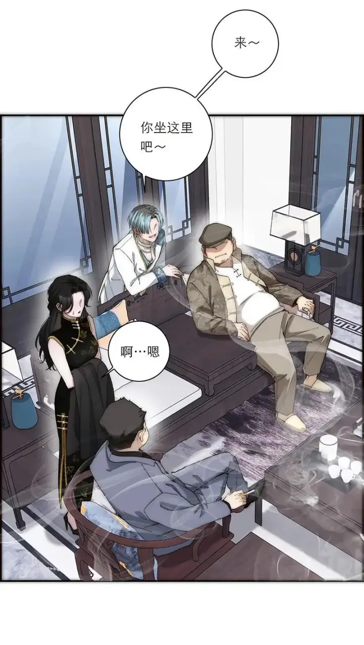 漫画《恩公不做文人雅士》第15话第15张图
