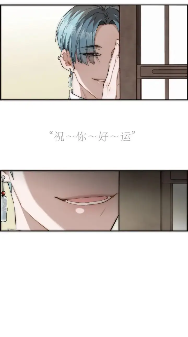 漫画《恩公不做文人雅士》第15话第19张图