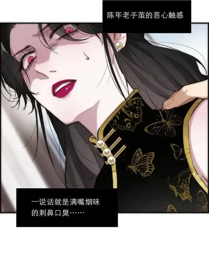 漫画《恩公不做文人雅士》第15话第28张图