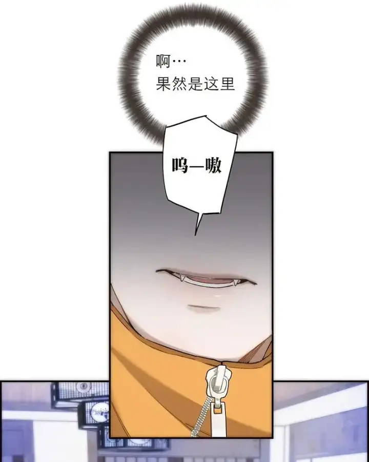 漫画《恩公不做文人雅士》第15话第38张图