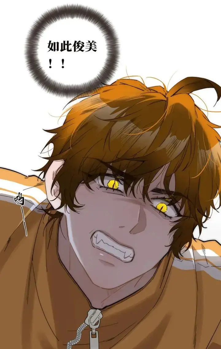 漫画《恩公不做文人雅士》第15话第45张图