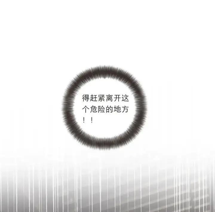 漫画《恩公不做文人雅士》第15话第49张图
