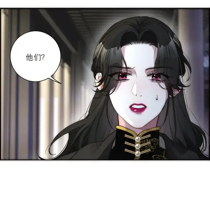 漫画《恩公不做文人雅士》第15话第7张图