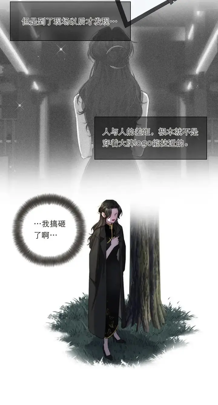 漫画《恩公不做文人雅士》第16话第18张图