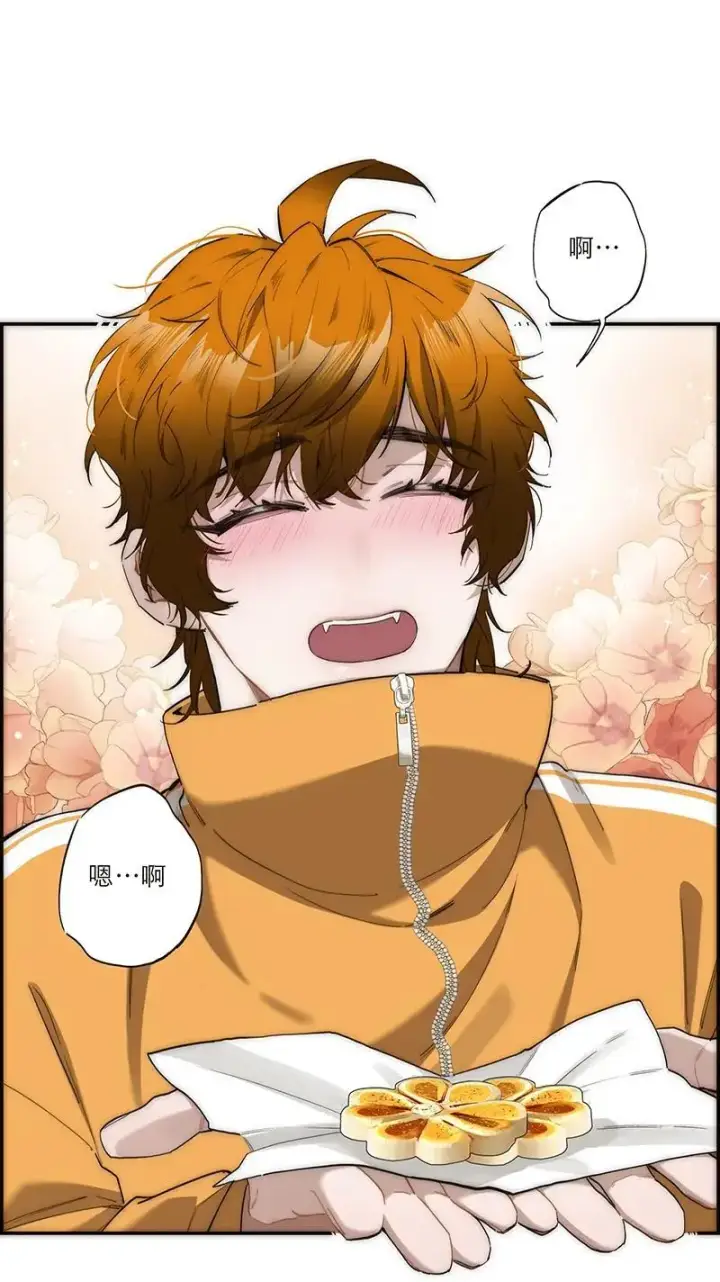 漫画《恩公不做文人雅士》第16话第24张图