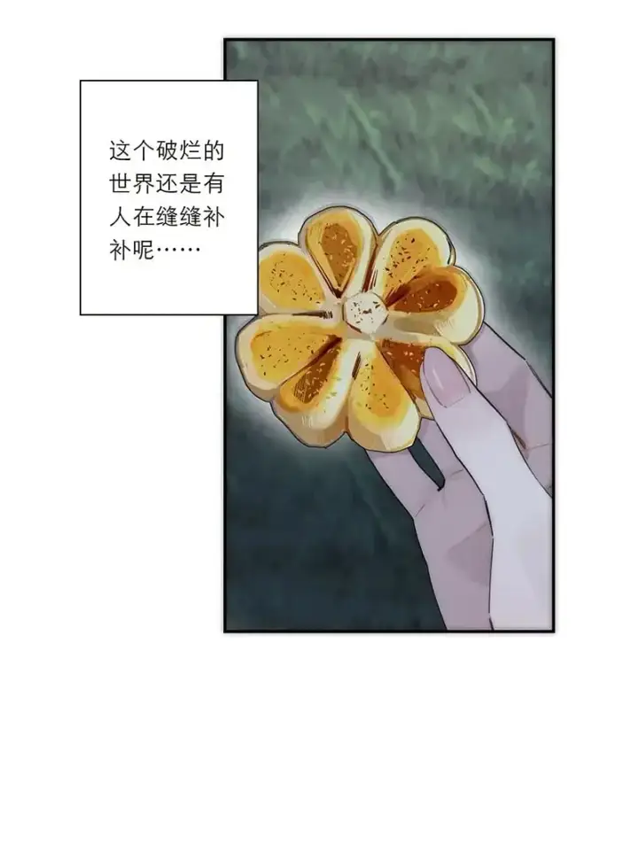 漫画《恩公不做文人雅士》第16话第26张图