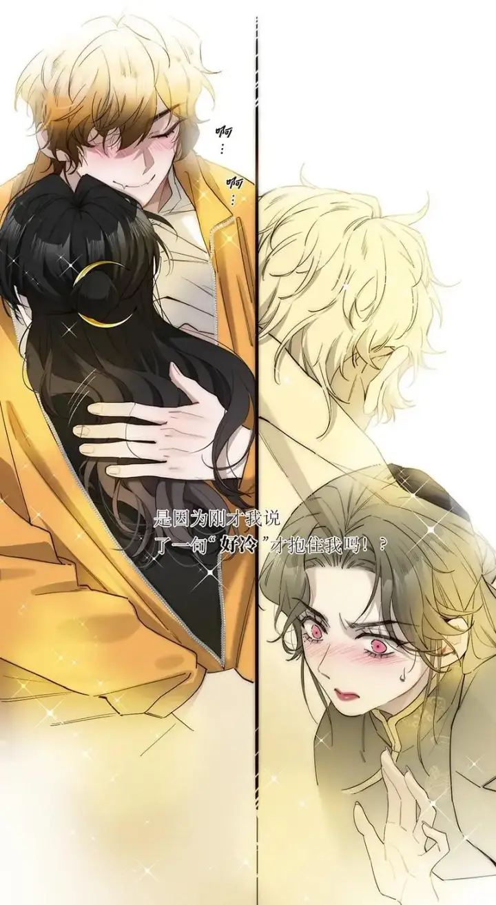 漫画《恩公不做文人雅士》第16话第32张图