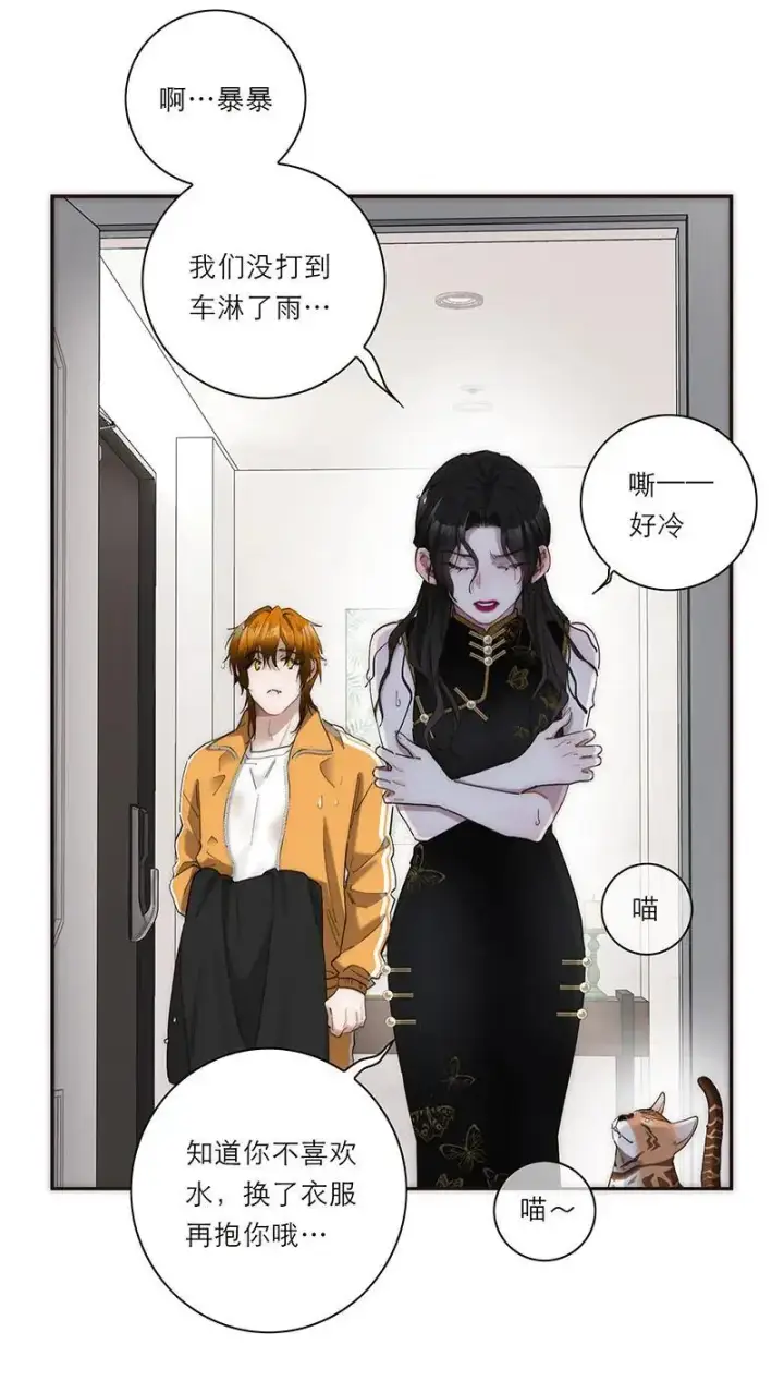 漫画《恩公不做文人雅士》第16话第39张图