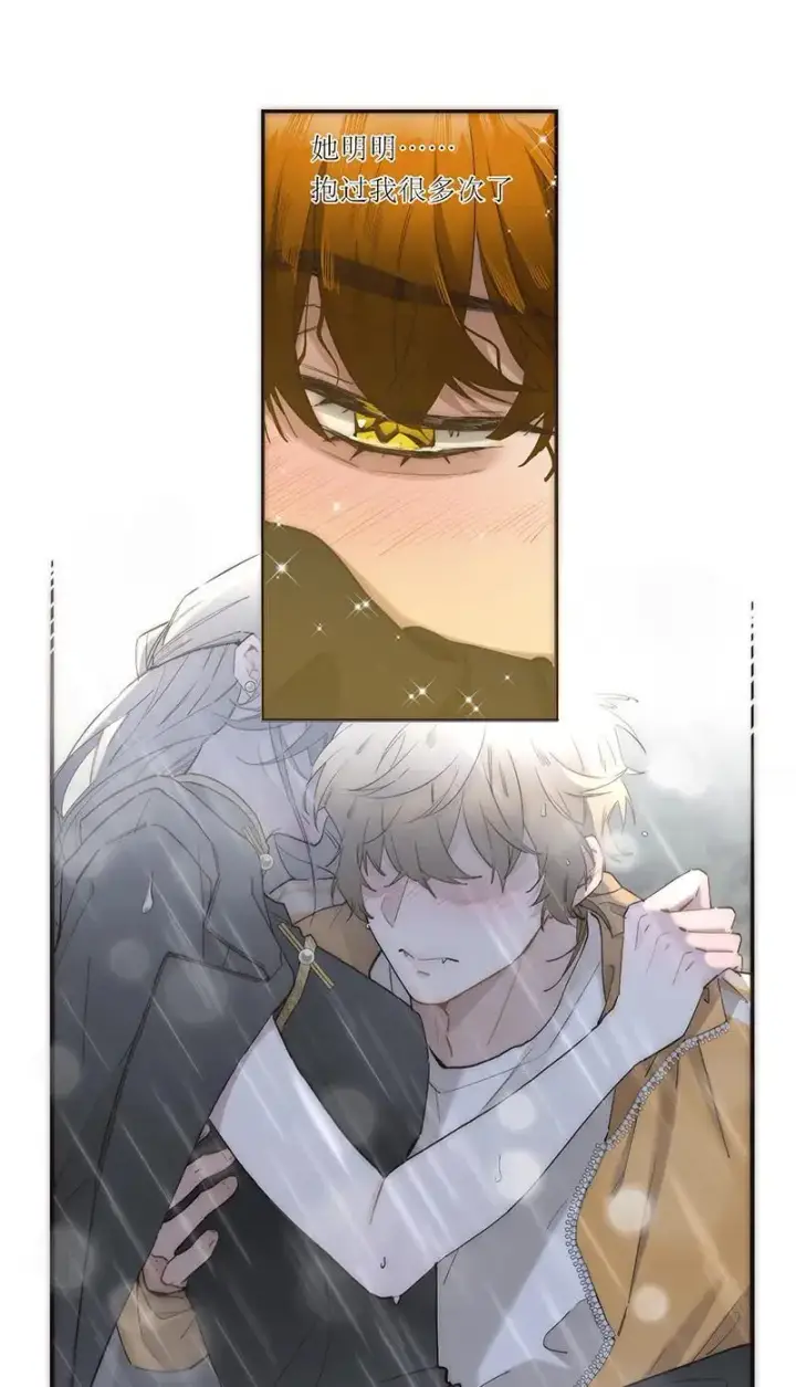 漫画《恩公不做文人雅士》第16话第43张图