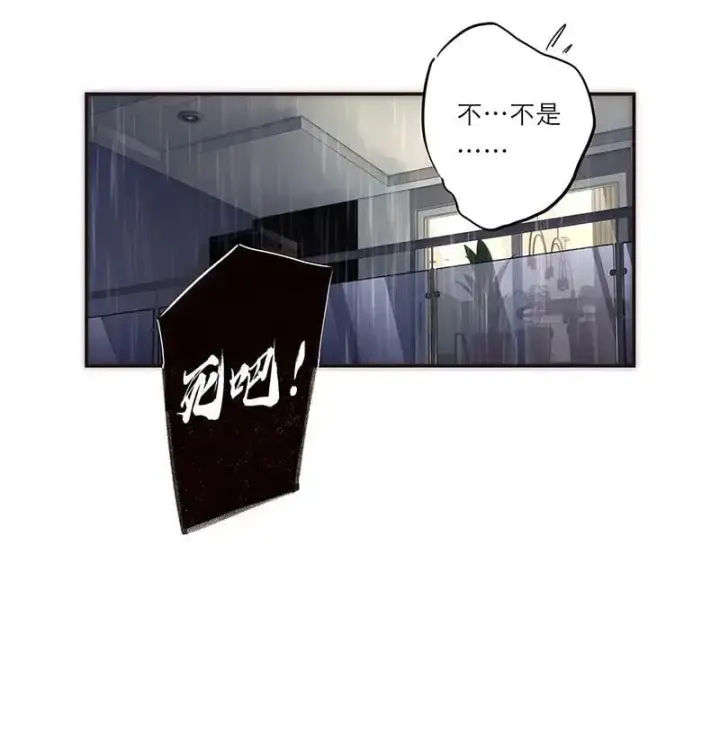 漫画《恩公不做文人雅士》第16话第46张图