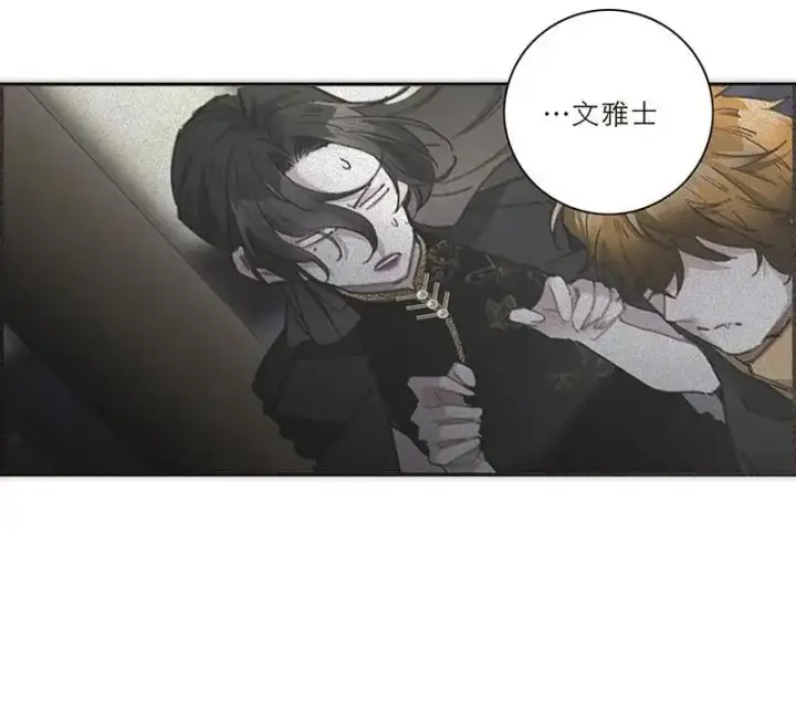 漫画《恩公不做文人雅士》第16话第51张图