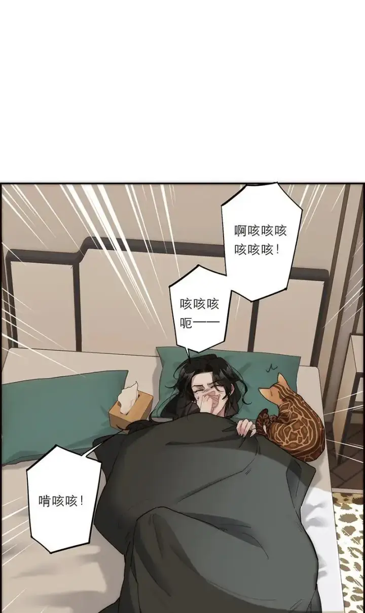 漫画《恩公不做文人雅士》第17话第10张图
