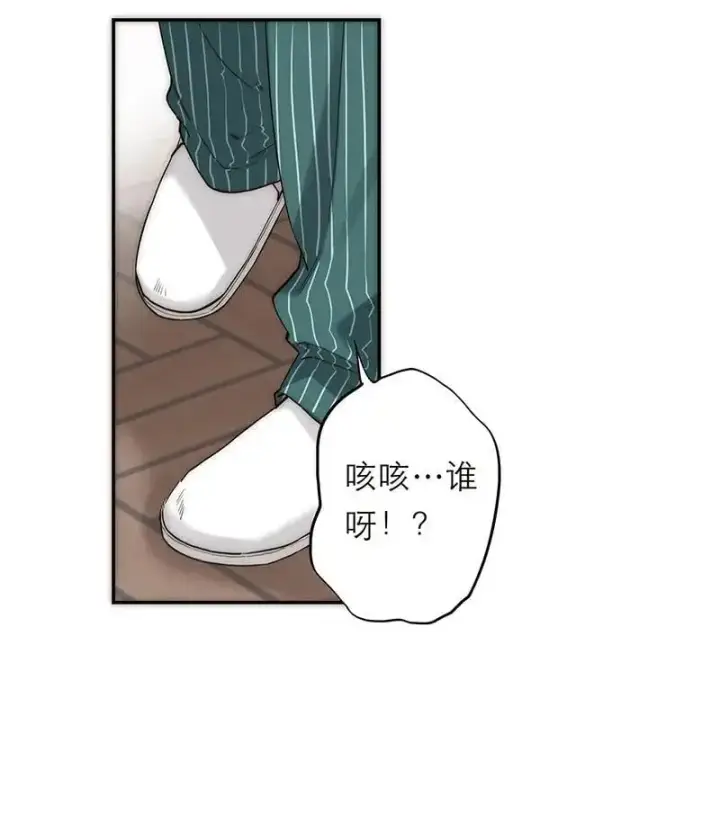 漫画《恩公不做文人雅士》第17话第17张图