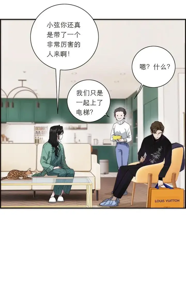 漫画《恩公不做文人雅士》第17话第28张图