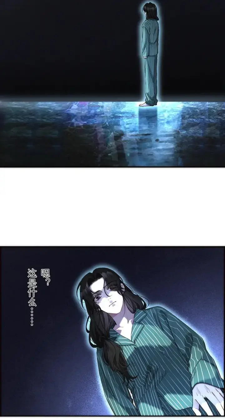 漫画《恩公不做文人雅士》第17话第4张图