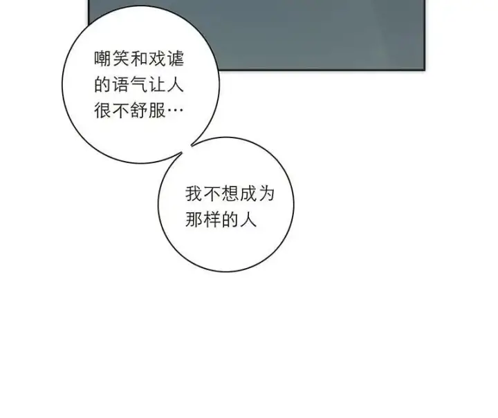 《恩公不做文人雅士》第18话图23
