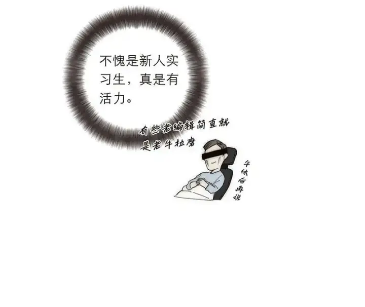 《恩公不做文人雅士》第18话图35