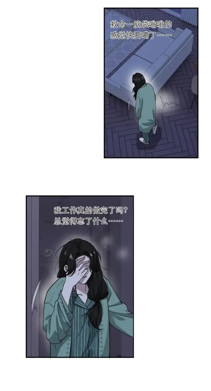 《恩公不做文人雅士》第18话图55