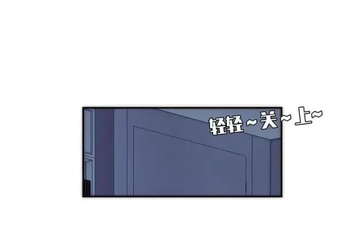 漫画《恩公不做文人雅士》第19话第11张图