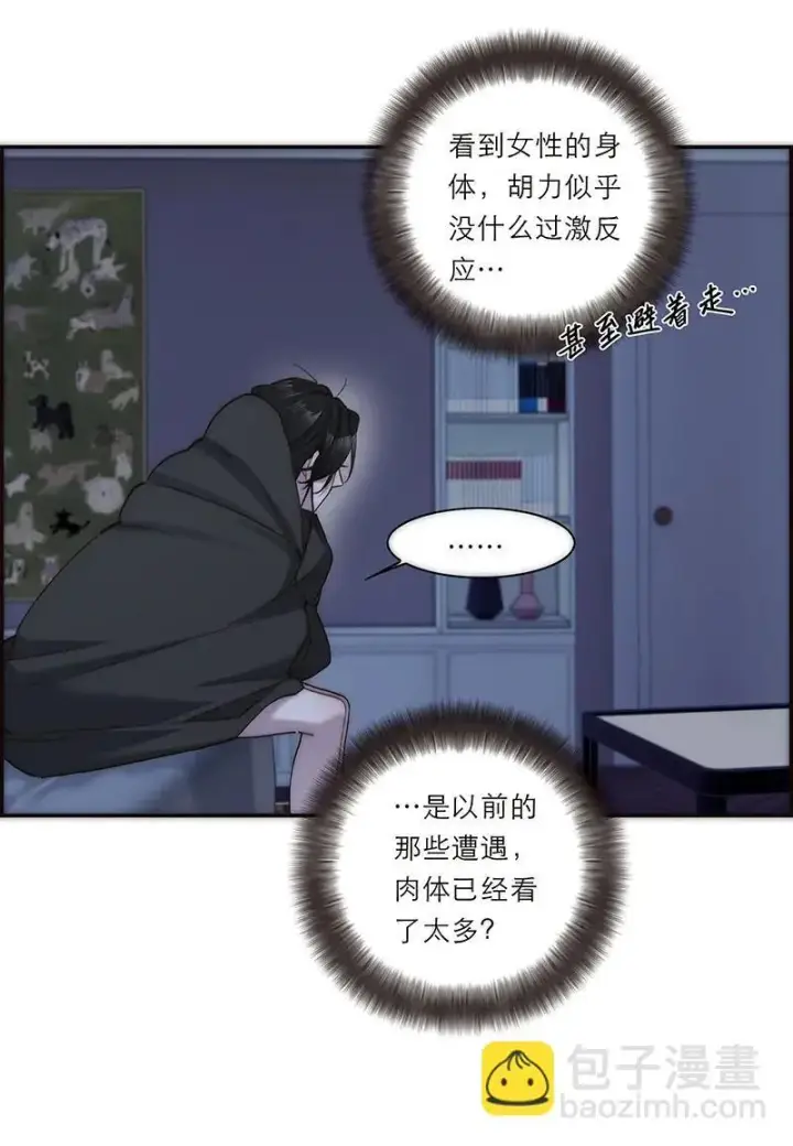漫画《恩公不做文人雅士》第19话第12张图