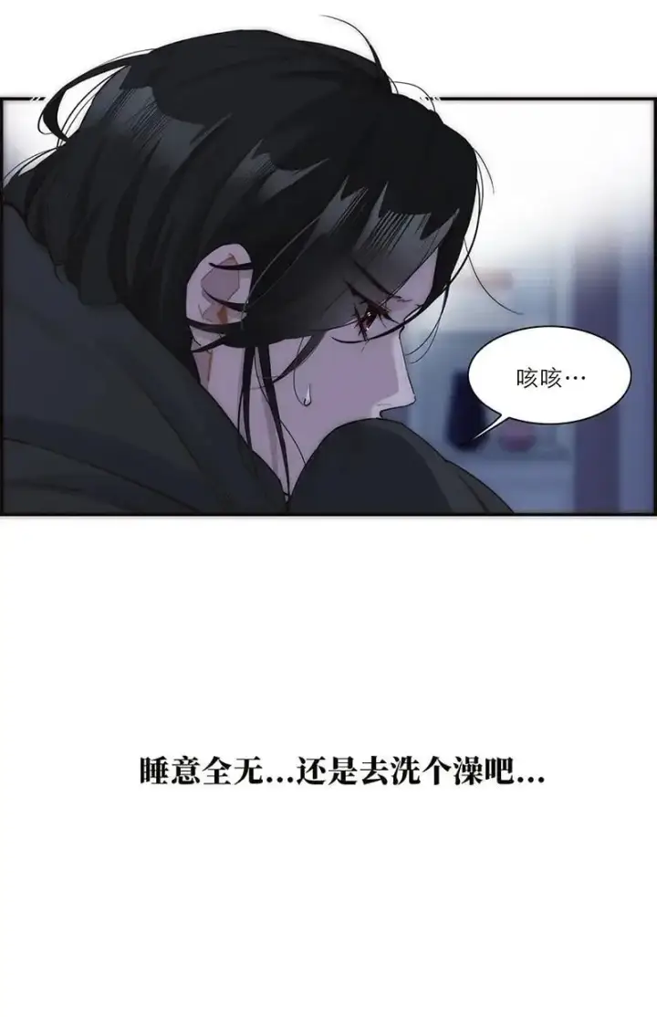 漫画《恩公不做文人雅士》第19话第14张图