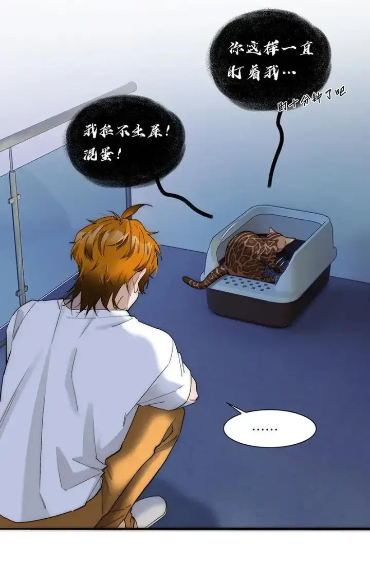 漫画《恩公不做文人雅士》第19话第16张图