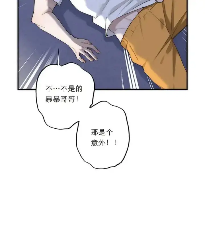 漫画《恩公不做文人雅士》第19话第25张图