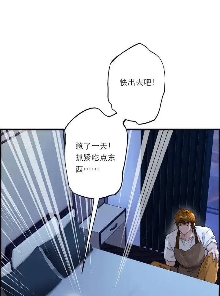 漫画《恩公不做文人雅士》第19话第6张图