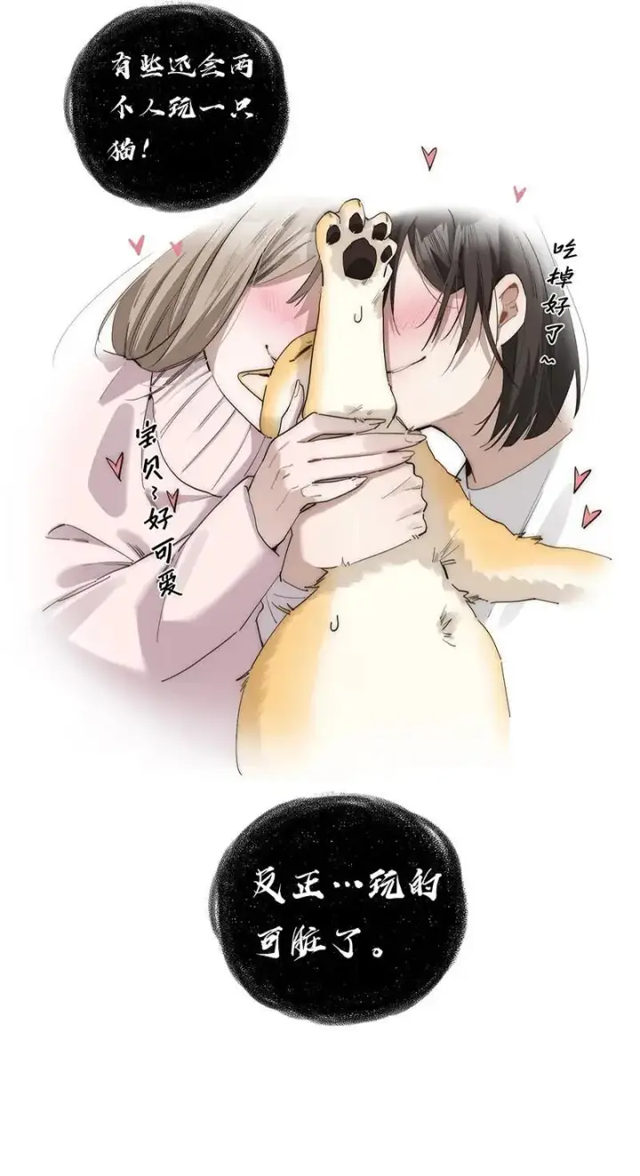 漫画《恩公不做文人雅士》第20话第10张图