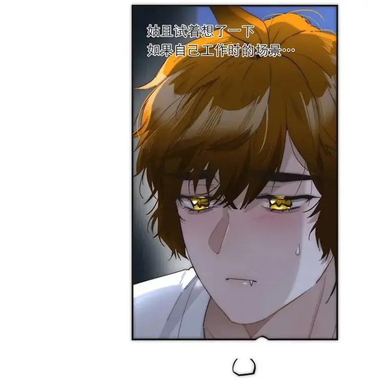 漫画《恩公不做文人雅士》第20话第16张图