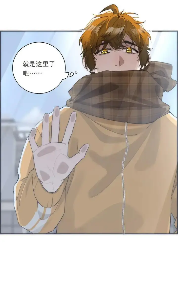 漫画《恩公不做文人雅士》第20话第27张图