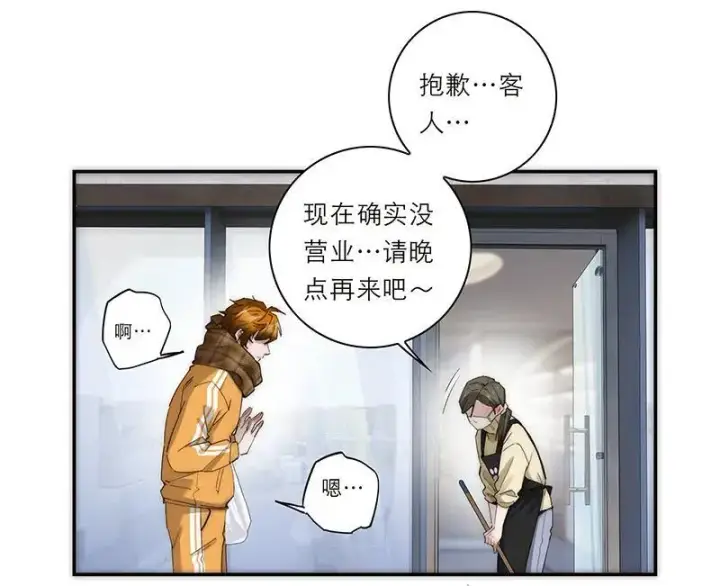漫画《恩公不做文人雅士》第20话第35张图