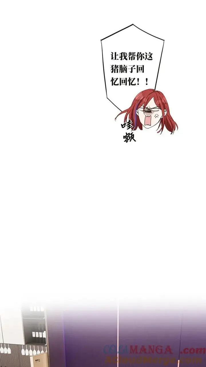 漫画《恩公不做文人雅士》第28话第10张图