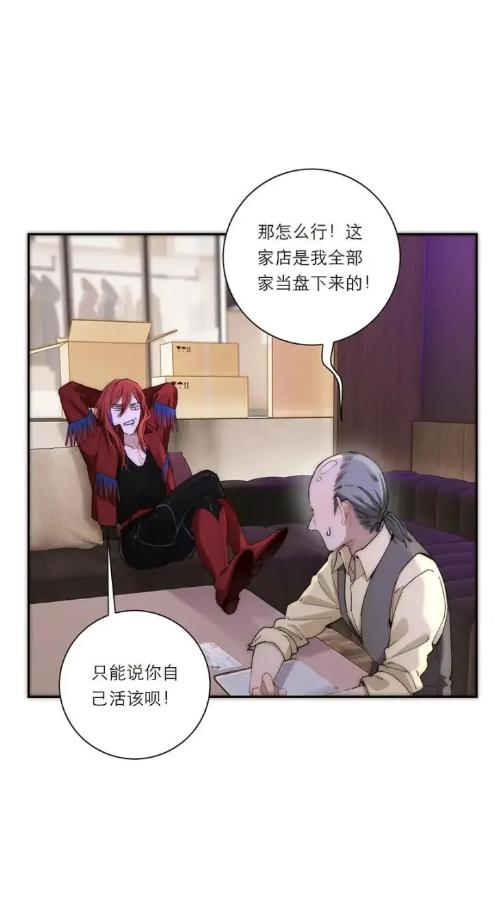 漫画《恩公不做文人雅士》第28话第12张图