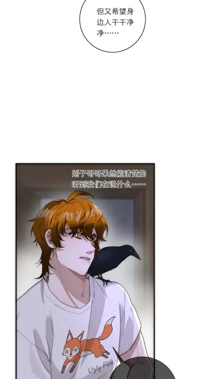 漫画《恩公不做文人雅士》第28话第18张图