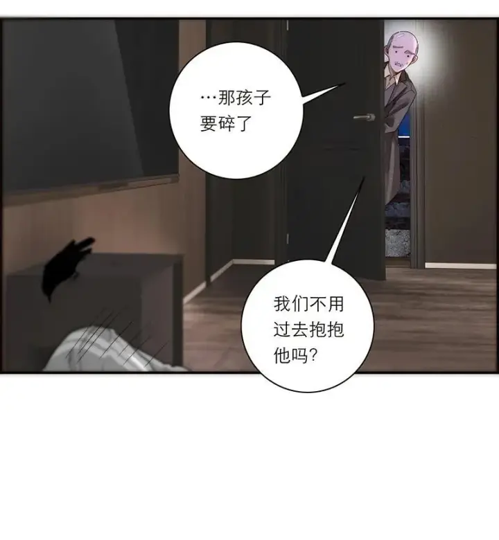 漫画《恩公不做文人雅士》第28话第3张图