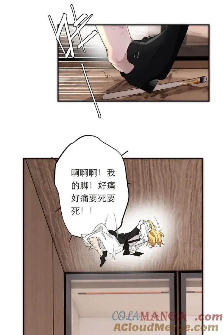 漫画《恩公不做文人雅士》第28话第31张图