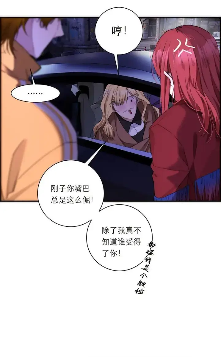 漫画《恩公不做文人雅士》第28话第35张图