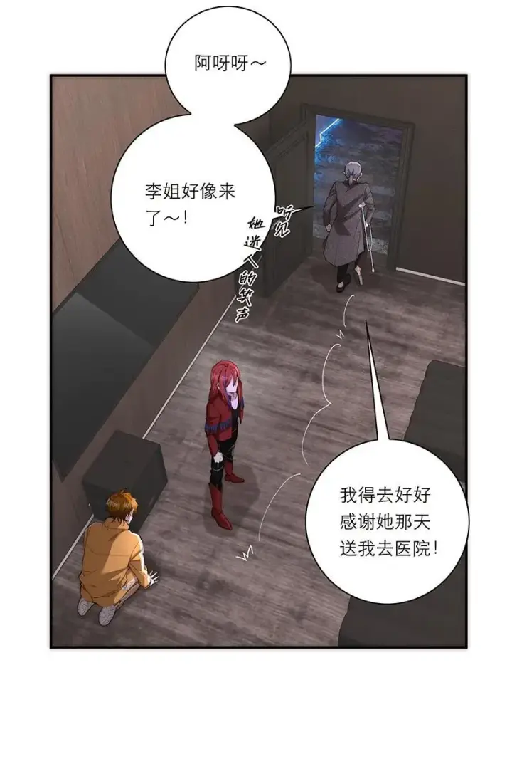漫画《恩公不做文人雅士》第28话第39张图