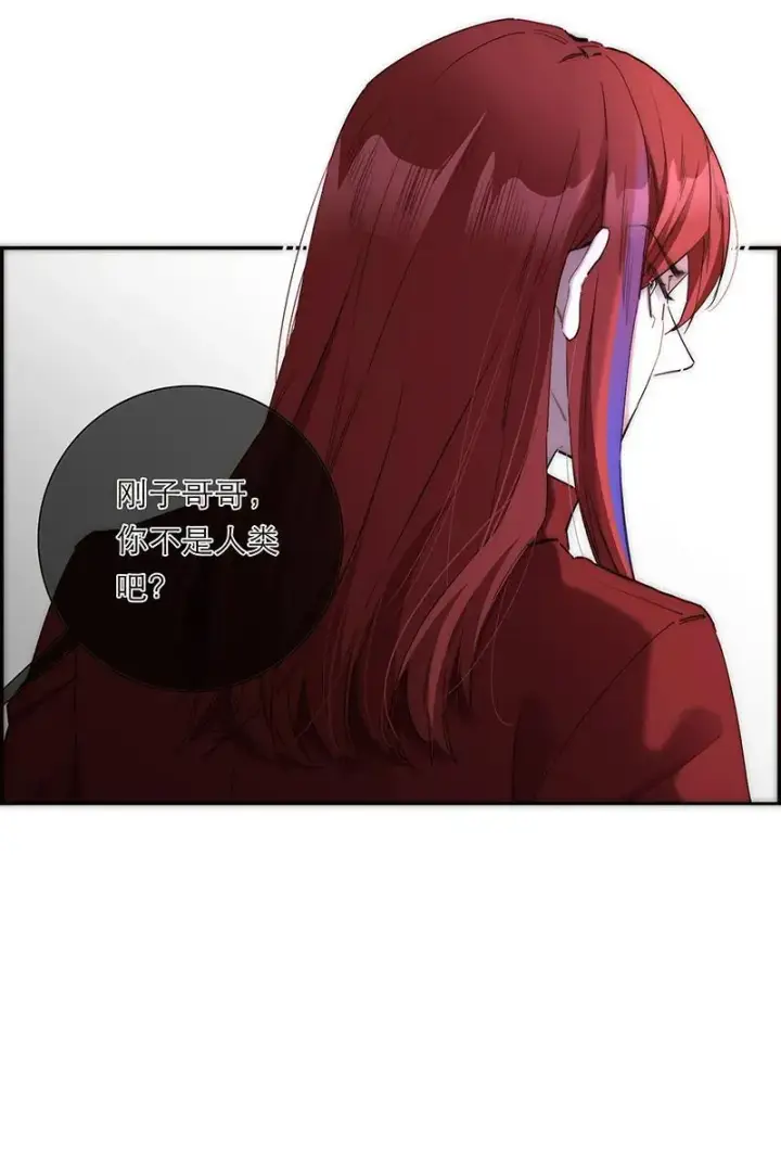 漫画《恩公不做文人雅士》第28话第41张图