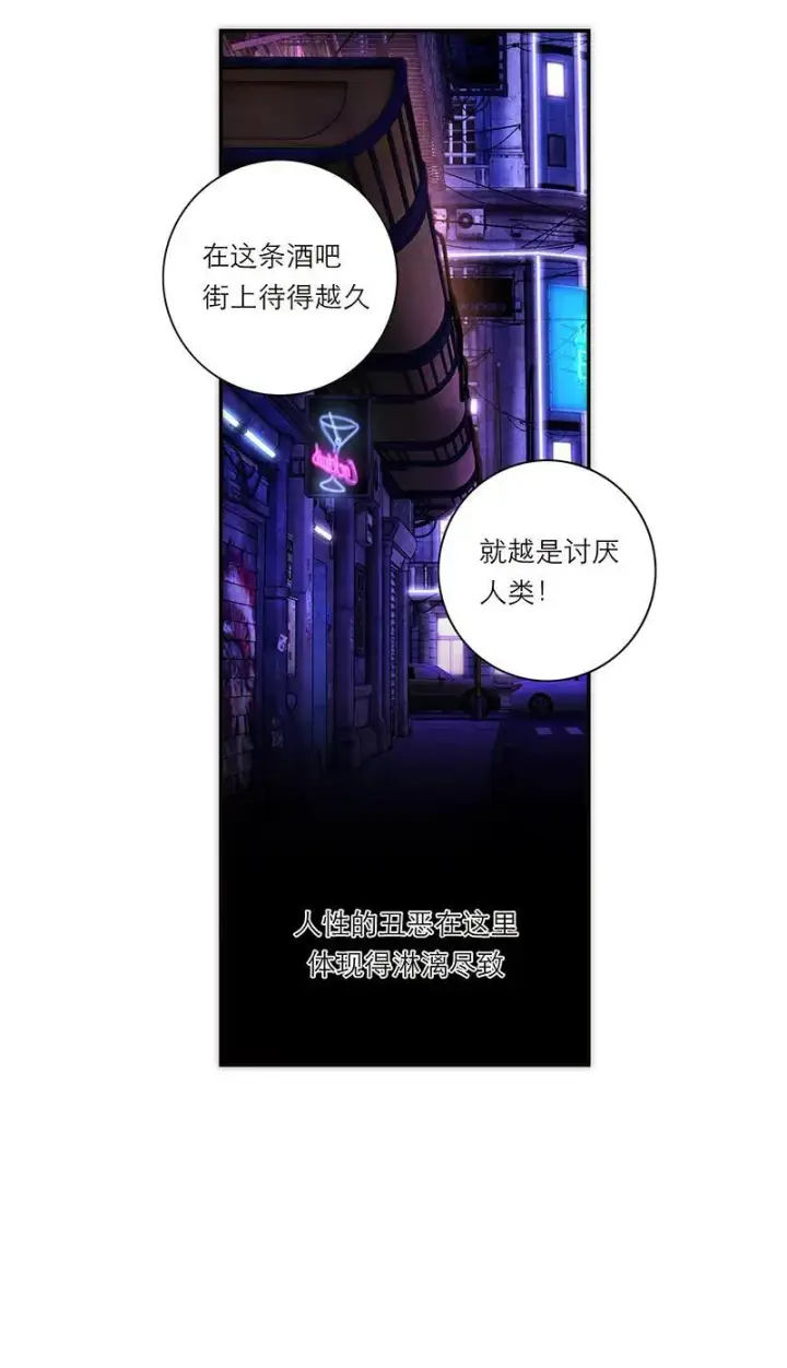 漫画《恩公不做文人雅士》第28话第47张图