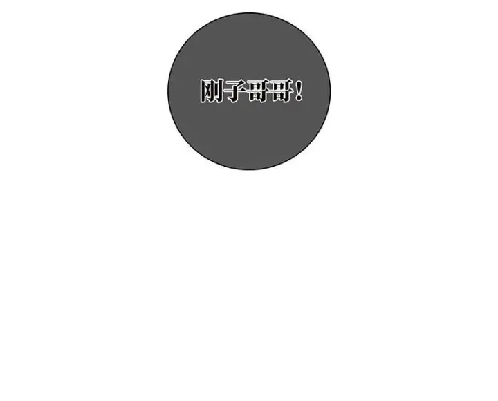 漫画《恩公不做文人雅士》第28话第54张图