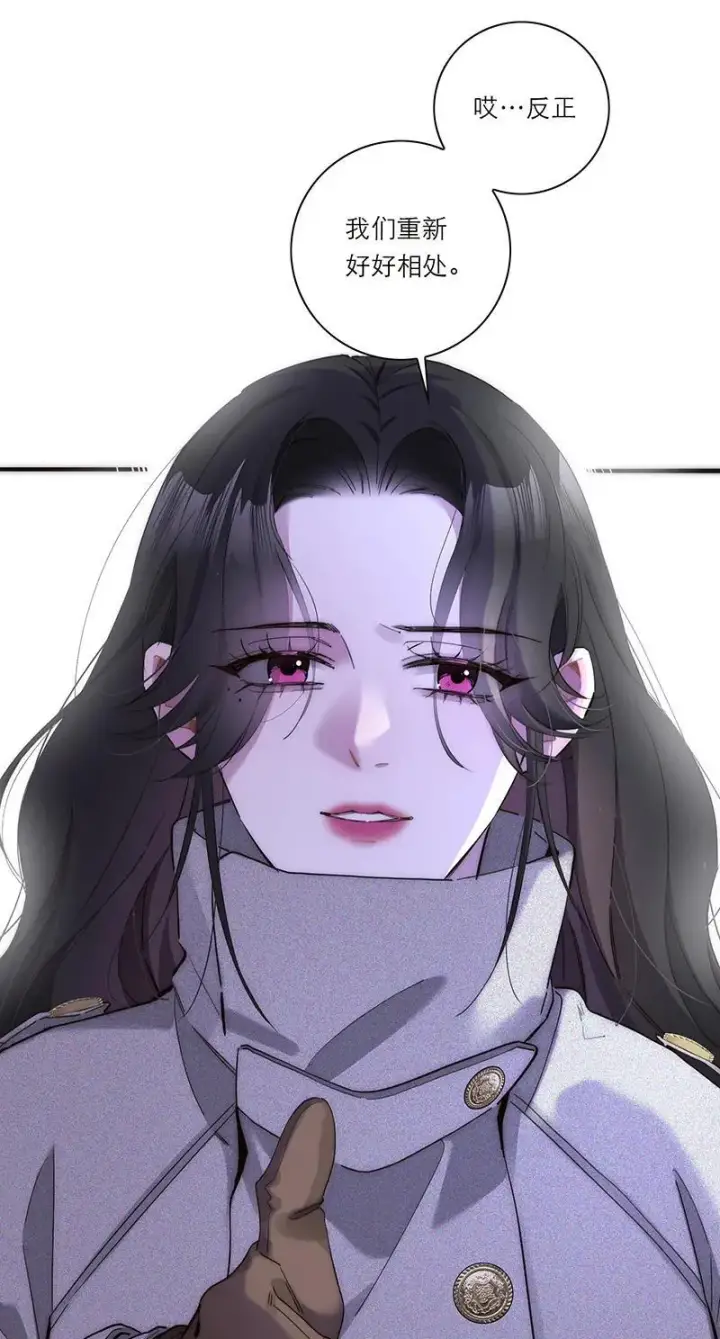 漫画《恩公不做文人雅士》第30话第44张图