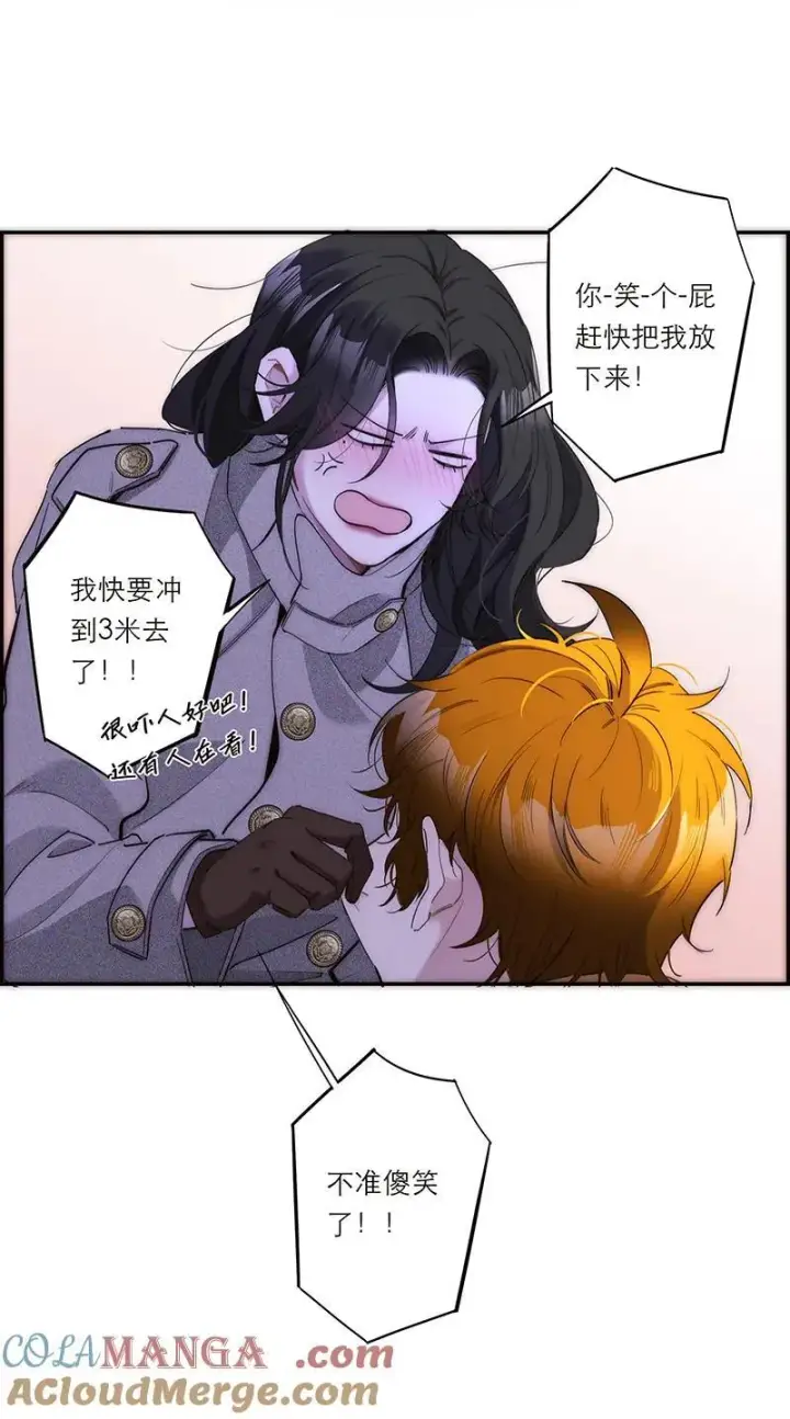 漫画《恩公不做文人雅士》第30话第49张图