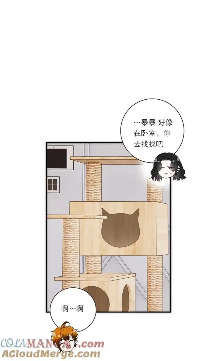 漫画《恩公不做文人雅士》第31话第13张图